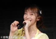 NGT48荻野由佳、卒業発表「人生で1番大きな決断」18年 ...