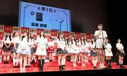 AKB48全グループ集合 西村博之氏「目下のグループはあいさつに来る ...