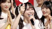 SKE48大村杏、即興ダンス対決で1位に 48グループ対抗