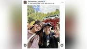 「最高に満たされた日」ハリセンボン・近藤春菜、渋谷凪咲とプチ旅行「いい写真」「癒される」の声
