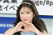 第1子出産の元NMB48吉田朱里、娘への“遠隔ご機嫌取り”ショットが ...