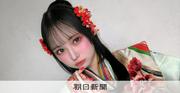 「舞台に立つべき」友の言葉支えに　佐月愛果が追い求める「芸」の道：朝日新聞
