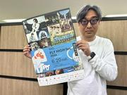 千歳で「フライハイフェス」 石井竜也さん、NMB48ら出演