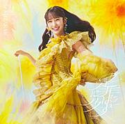 乃木坂46、SG『是非に及ばず』初回盤映像特典に【Coupling Collection 2022-2025】映像収録決定