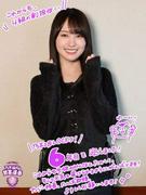 乃木坂46賀喜遥香「寒すぎてみんなと抱き合って暖めあったり ...