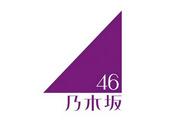 乃木坂46神宮ライブで謝罪 落雷避難の一部観客、未入場のまま開演 ...