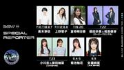 千葉ロッテ、夏の恒例イベント「BSW」SPリポーター決定 乃木坂46 ...