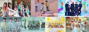 『CDTVライブ！ライブ！』20th Century、timelesz、King & Prince、乃木坂46 ...