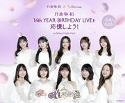 乃木坂46、三井アウトレットパークとコラボ決定【開催施設 ...