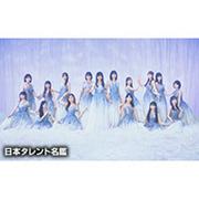 乃木坂46森平麗心、連載スタート「うるみんのデート向上委員会 ...