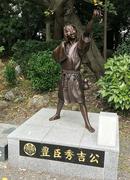 だから「豊臣家の天下」は秀吉1代で終わった…秀吉の「たった一つの弱点」 (2026年2月2日掲載) - ライブドアニュース