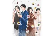 小栗旬×ハン・ヒョジュ、Netflix『匿名の恋人たち』本日配信。『花 ...