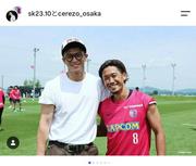 小栗旬　現役サッカー選手との２ショ仰天「デカッ！！」「オーラあるなぁ」１８２センチ…香川真司と親交「人脈広すぎ」（スポーツ報知） - Yahoo!ニュース