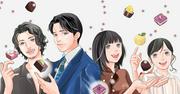 神尾葉子、小栗旬主演のNetflixシリーズ「匿名の恋人たち」に ...