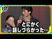 【動画】竹野内豊、マウスピース着用のせりふ再現 「とにかく話し ...