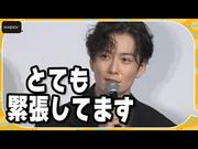 岡田将生、佐藤浩市との舞台あいさつに緊張「デビュー映画の舞台 ...