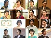 劇場版『虎に翼』岡田将生＆森田望智、土居志央梨ら「女子部」再 ...