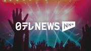 ONE OK ROCK・Taka ライブ中に左足小指を骨折 6日開催予定の公演は ...