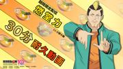 HOME PR TIMES アニメ『斉木楠雄のΨ難』 燃堂力（CV.小野大輔）30分耐久 ...