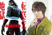 （写真）『GANTZ：O』主人公キャストは小野大輔に決定！