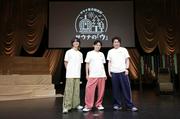 下野紘 朗読祭『サウナの『ウ』～桜木春馬編～』小野大輔、土岐 ...