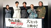 小野大輔　ヤマトの初期は「とにかくつらかった」第五章公開には「ここまで来てしまったかという思い」