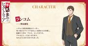 「手札が多めのビクトリア」追加キャストに野島健児、小野大輔 ...