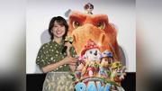 大島優子、雷の停電ハプニングをパウっと解決！　子供たちに「みんな来てくれてありがとう」　「パウ・パト」試写会が悪天候トラブル