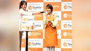 大島優子　子どもから言われて泣きそうになった言葉は「あれ？　もっとないの？」　料理を３品作った時に物足りなさそうな顔をされ…