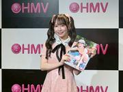“SKE48次世代エース”大村杏、初写真集は「100億万点です ...