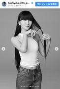 かしゆか、トレードマークの黒髪ロングをバッサリ！（クランクイン！） - Yahoo!ニュース