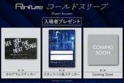 Perfumeのドキュメンタリー映画、入場者プレゼント第1弾＆第2弾が解禁