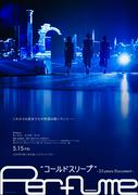 Perfume“コールドスリープ”-25 years Document- (2026)：キャスト ...