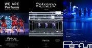 Perfume劇場作品「WE ARE Perfume」「Reframe」6都市でリバイバル上映決定