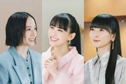 Perfume、突然の“コールドスリープ”舞台裏 映画撮影中に急転 ...