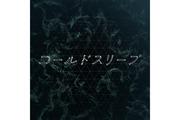 Perfume、活動休止中に異例の新曲リリース ドキュメンタリー映画 ...