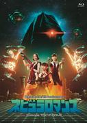 Perfume、東京ドーム公演のハイライト映像公開 「ネビュラロマンス ...
