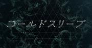 Perfumeドキュメンタリーに主題歌があった、公開日に配信リリース ...