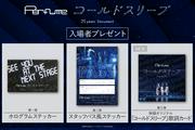 Perfume、映画第3弾プレゼントを5月29日配布！