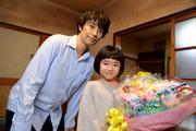 ドラマ『誘拐の日』斎藤工×永尾柚乃、“疑似親子バディ”が ...
