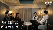 「革新的なドラマ！」こがけんも大興奮 高橋一生×斎藤工×水上 ...