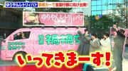 【ノーカット】ゆりやん監督、初監督作品で大胆PR！斎藤工＆鈴木 ...