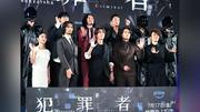 高橋一生「これまでにない日本のドラマ」斎藤工＆水上恒司とのトリプル主演作をアピール