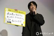 坂口健太郎、大阪で「知らんけど」使い方講座「初心者なんで言葉 ...