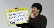 坂口健太郎 絵心ある俳優だった！パンダイラストで「知らんけど ...