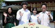 坂口健太郎「新しい自分を発見できた」 主演映画「私はあなたを ...