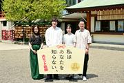 坂口健太郎主演『私はあなたを知らない、』早瀬憩、堀田真由らが ...