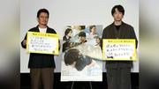 坂口健太郎「トーク力で通天閣が震えるぐらい」”なにわの日”７・２８に主演映画「私はあなたを知らない、」大阪キャンペーン実施