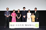 坂口健太郎、早瀬憩ら登壇！映画『私はあなたを知らない、』7月27 ...