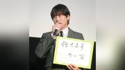 坂口健太郎 主演映画に手応え「すごいものができた」中野量太監督 ...